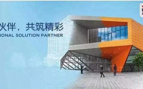 多乐士专业外立面选材样板册帮你轻松选样板