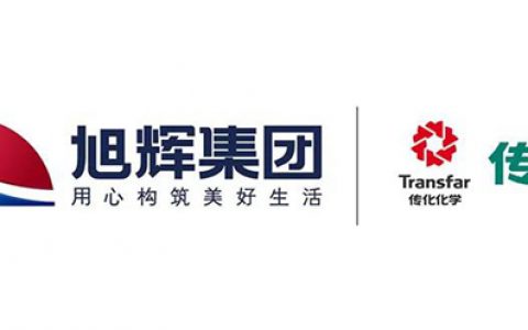 传化漆与旭辉集团开启战略合作元年