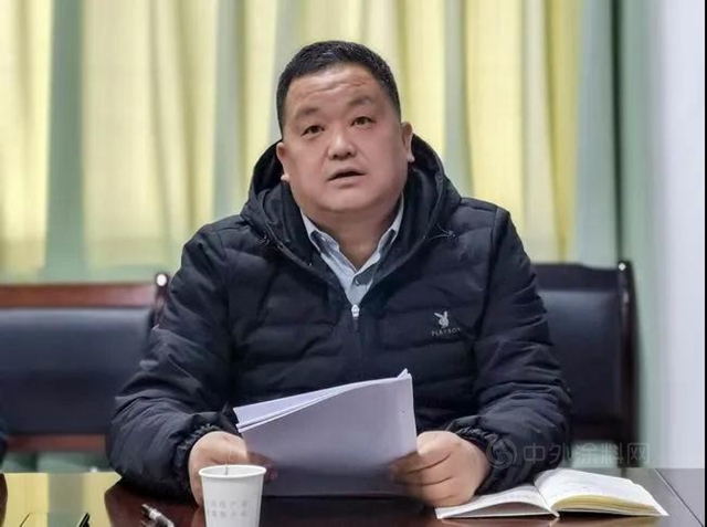 龙佰集团召开2020年第四季度HSE工作视频会议