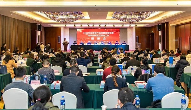 湖南省抽：岳阳东方雨虹连续8年合格，同远连续5年合格！