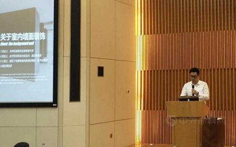 卧牛山节能2021年首次大型培训活动圆满举行