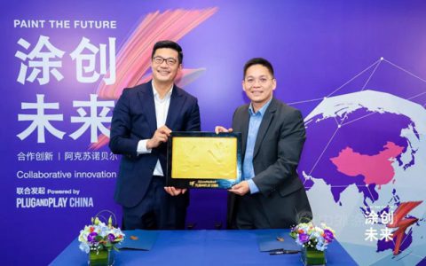 阿克苏诺贝尔与Plug and Play中国联合发起2021年“涂创未来”中国初创企业挑战赛