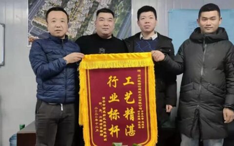 全力以赴 不辱使命！这个重点项目为凯伦送来锦旗与感谢信