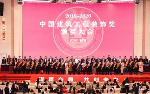 维业股份再添多项国家级奖项