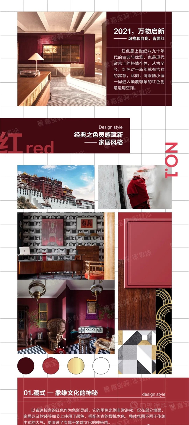 转发这条红色“锦鲤”，今年"走大运"！