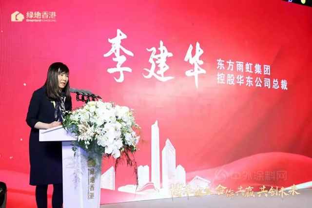 绿地香港优秀供应商发布｜优采获优秀信息平台奖