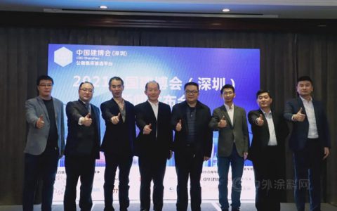 我国第一个定位“公装集采首选平台”的大型展会——2021中国建博会（深圳）新闻发布会召开