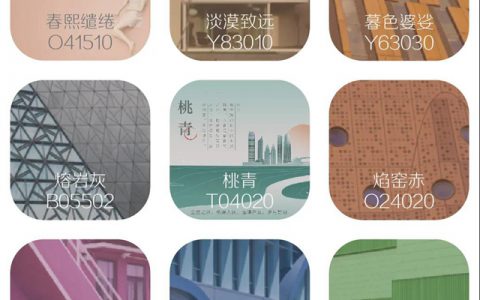 三棵树首发2021建筑外立面色彩趋势报告