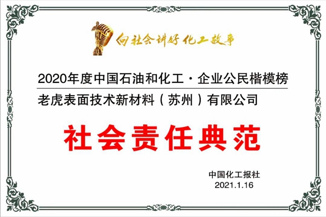 最具社会责任感的企业是什么样的？