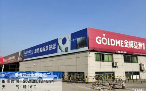 乔本涂装：冬季水包水、水包砂施工注意事项