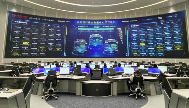 喜迎成立25周年 服务首都“两区”建设 北京银行在城市副中心设立金融创新实验室