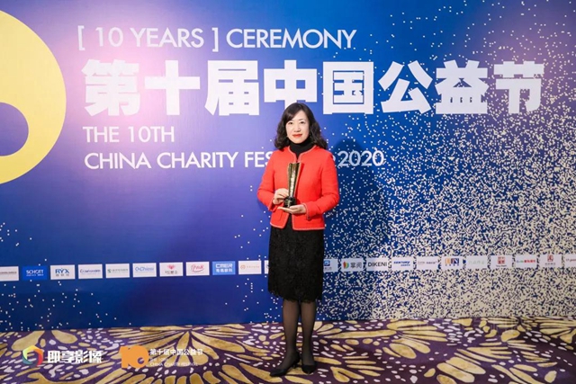 阿科玛荣膺中国公益节“2020企业社会责任行业典范奖”