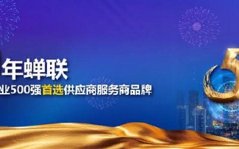 新签24家！多品类合作！2020，亚士百强地产战略合作版图强势扩容