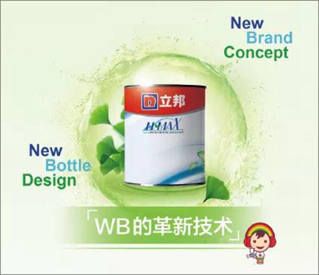今日热搜：立邦在中国推出新一代汽车水性修补漆品牌N-MAX