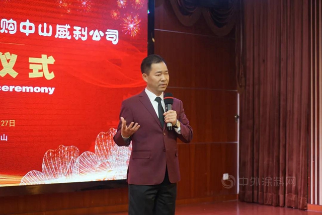 中泰龙收购威利家具！