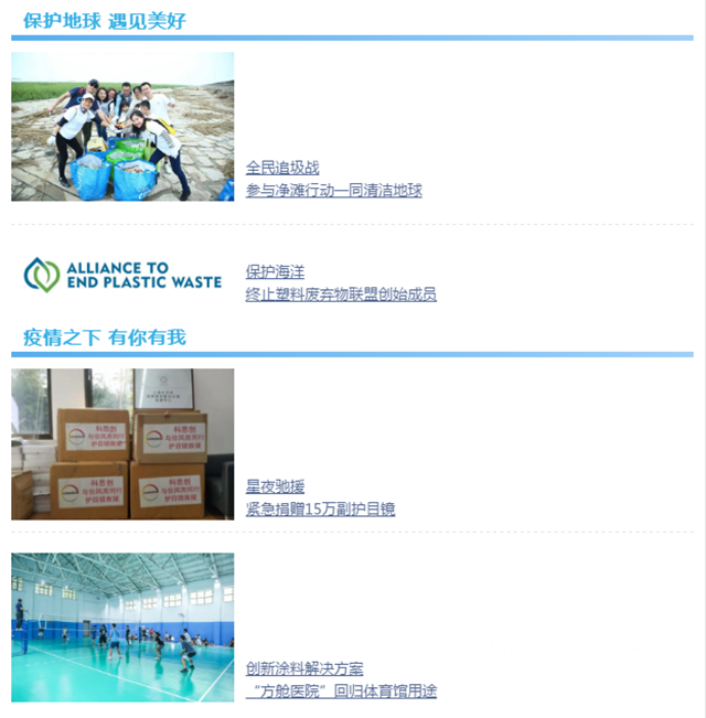 U1S1，这才是传说中的“宝藏企业”