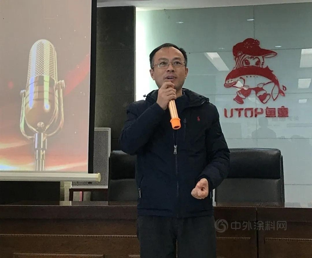 鱼童举行2020年终总结会暨表彰典礼