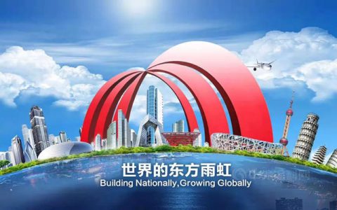 净利润33.98亿元利润增长64.45%东方雨虹2020年实现营收217.76亿元