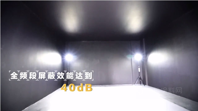 中国电科将石墨烯电磁屏蔽涂料应用于电磁屏蔽工程