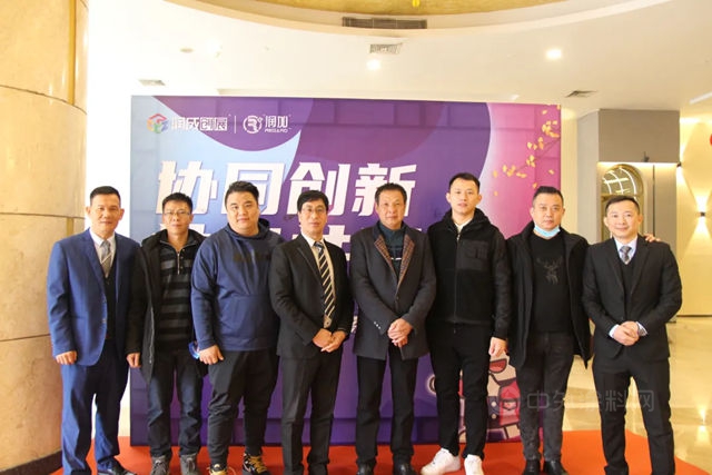 2020年度广东润成创展木业供应商感恩茶话会