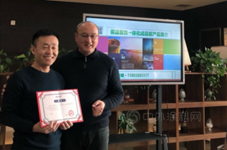 建涂逆势增长70%！宝塔山科技有“两把刷子”