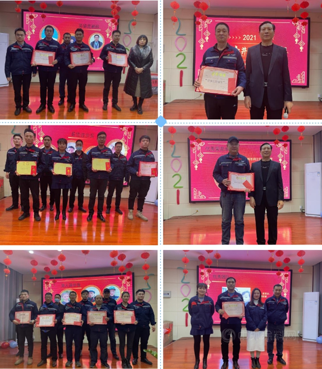 阿尔法新材料生产基地年会｜携手共进，喜迎牛年