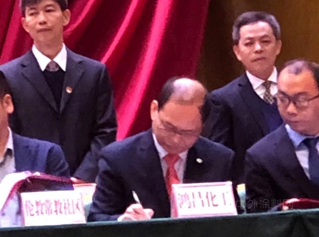 鸿昌化工参与村企结对共推乡村振兴项目