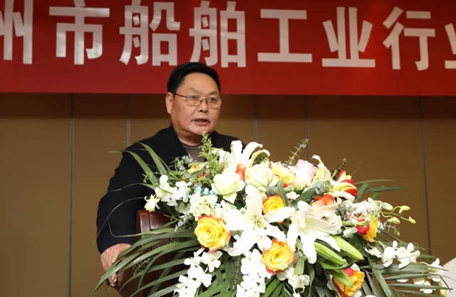 台州市船舶工业行业协会第三届会员大会隆重召开