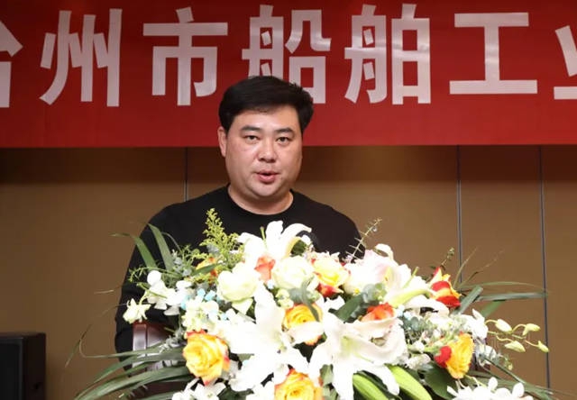 台州市船舶工业行业协会第三届会员大会隆重召开