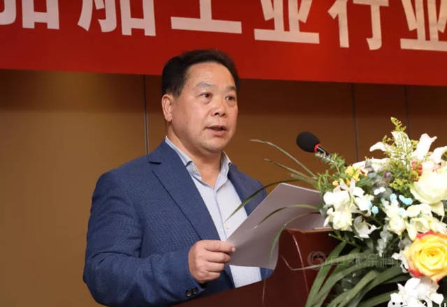 台州市船舶工业行业协会第三届会员大会隆重召开