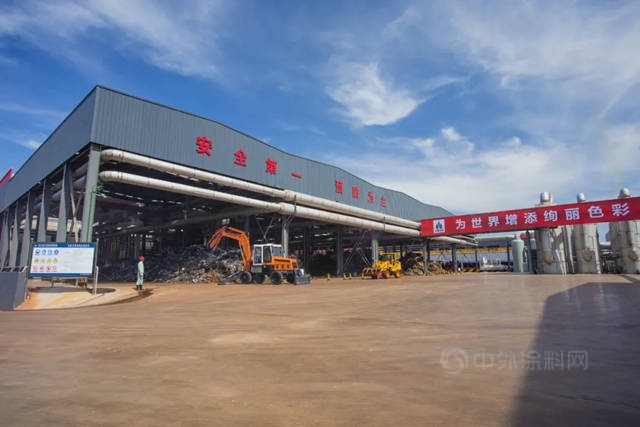 华源颜料入选“隐形冠军”培育企业