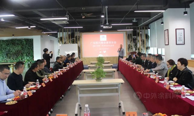 广东四川商会家具分会2021年第一次会长办公会议成功召开