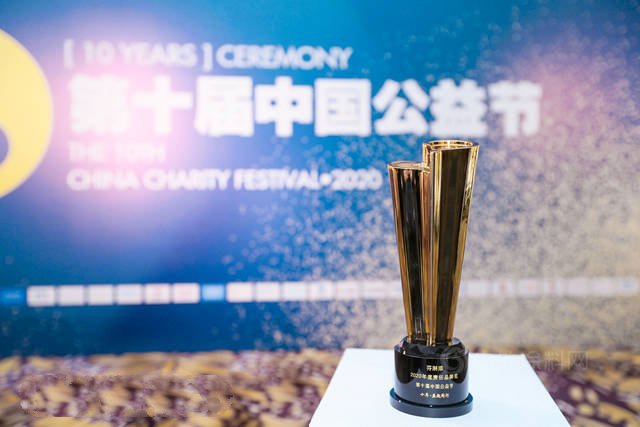 芬兰芬琳漆荣获2020年度社会责任品牌