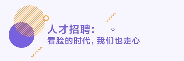 荣耀再续！亨斯迈荣膺“中国杰出雇主2021”认证