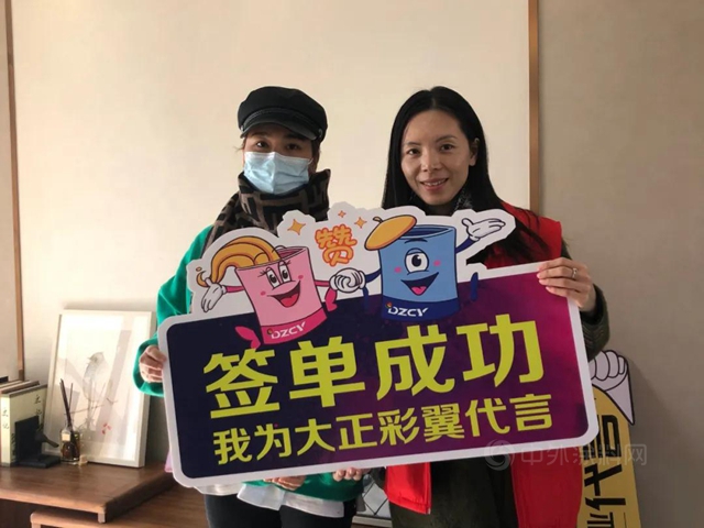 牛年牛气冲，新年开门红!大正彩翼为“旭辉清樾”新年添新彩