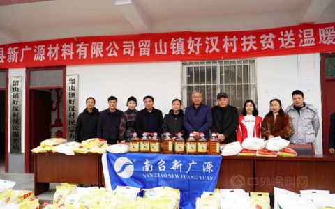南召新广源新年留情留山好汉