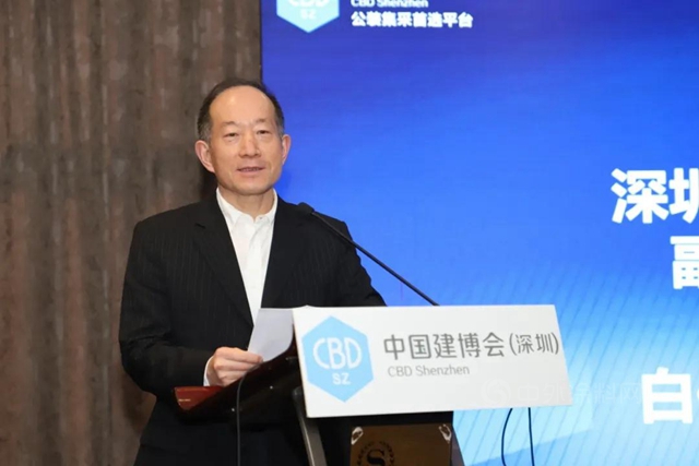 我国第一个定位“公装集采首选平台”的大型展会——2021中国建博会（深圳）新闻发布会召开