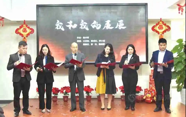 牛劲前行 奋斗不止｜驻深中心2020年度表彰大会圆满举办