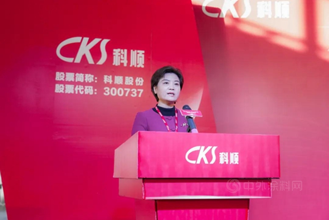 新年开新局，科顺股份渭南生产基地落成投产