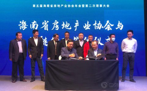 海南房企在三亚开了个会：下一步……