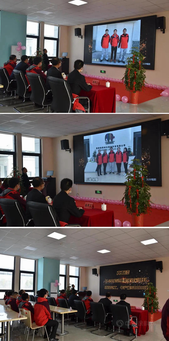 DAW岳阳工厂召开2020年工作总结表彰暨2021年工作部署大会