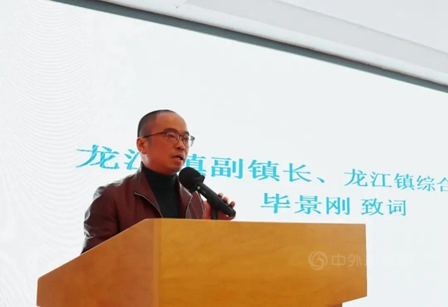 顺德龙江新市民商会2020年成绩优异 广东省湖北商会家居协会获多项奖励