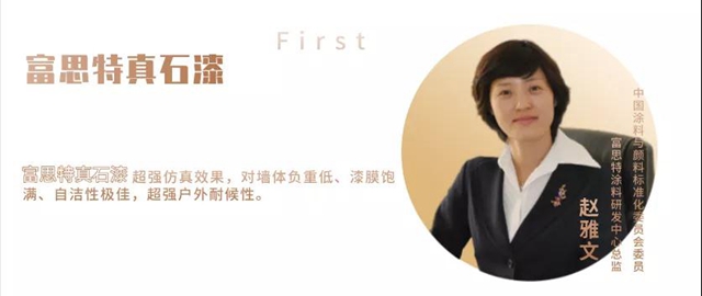 助力北京2022年冬奥会富思特为52岁首都体育馆焕新颜！