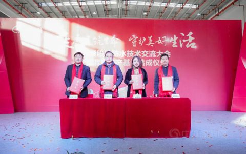 新年开新局，科顺股份渭南生产基地落成投产
