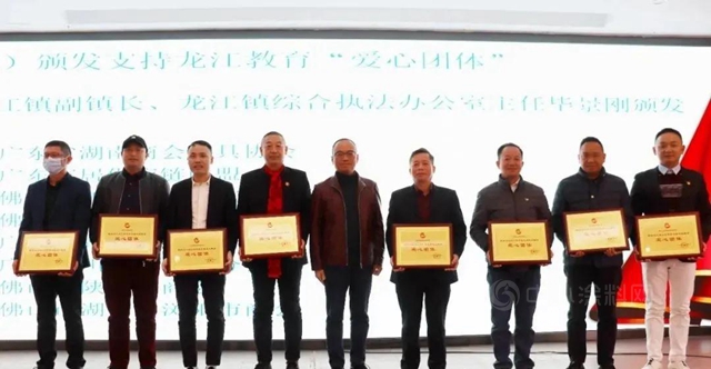 顺德龙江新市民商会2020年成绩优异 广东省湖北商会家居协会获多项奖励