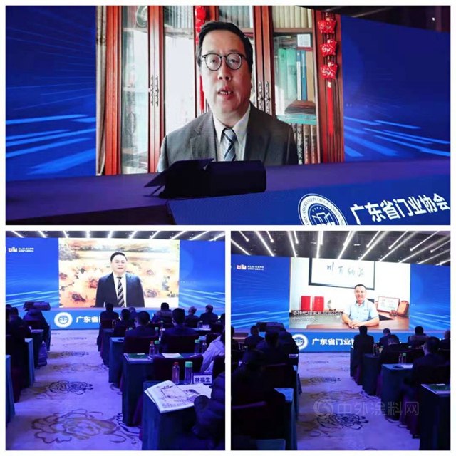 凝心聚力·毅勇前行｜2020广东省门业协会年会暨行业高峰论坛成功举办