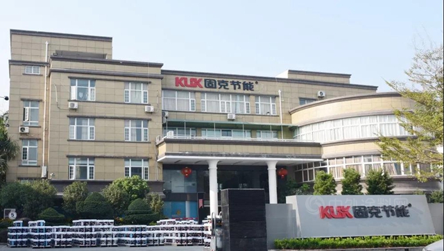 固克节能中标绿地香港年度战采，双方再度开启战略合作模式！