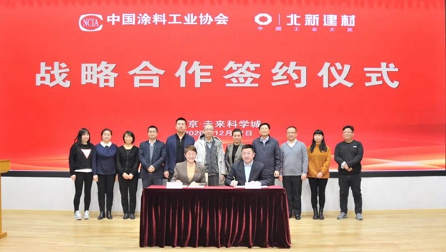 疾风知劲草 坚冰春水生｜北新建材的2020