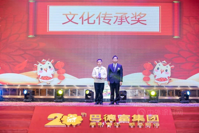 不忘初心，砥砺前行｜巴德富集团2021“云端”新春团拜会圆满成功