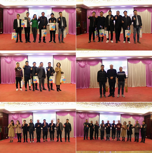 协同创新，共享共赢｜2020年度广东润成创展木业供应商感恩茶话会